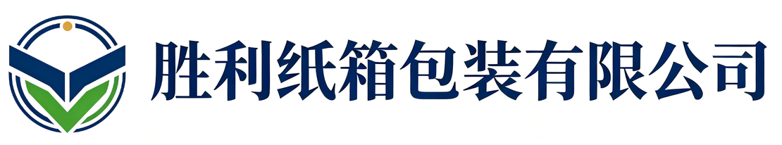 胜利纸箱包装西安站